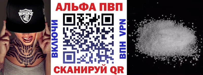 дарк нет состав  Талица  Alfa_PVP СК КРИС 