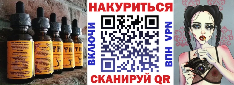 Cannafood марихуана Талица
