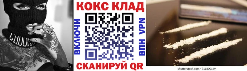 Cocaine Перу Талица