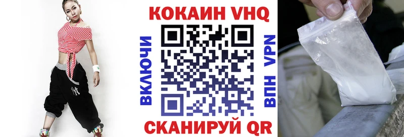 купить наркотики цена  Талица  COCAIN Колумбийский 