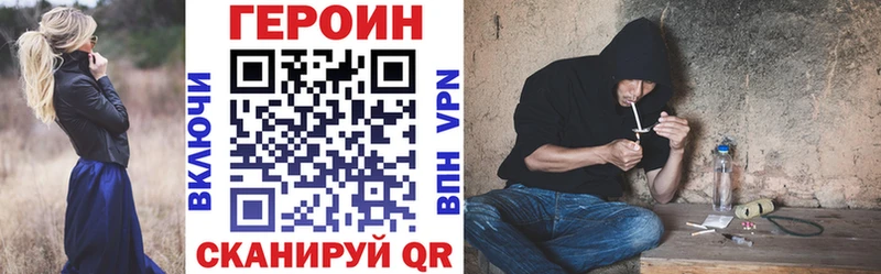ГЕРОИН гречка Талица