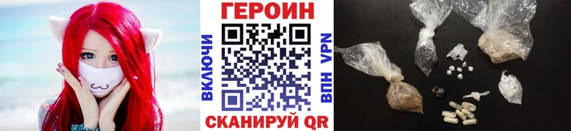 Героин Афган  Талица 