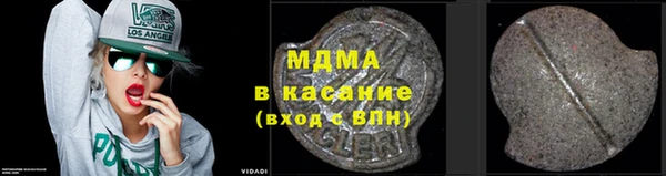 ECSTASY Алексеевка