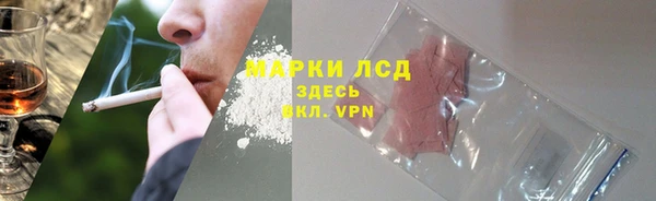 метамфетамин Алексин