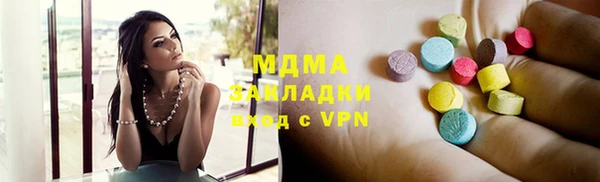 метамфетамин Алексин