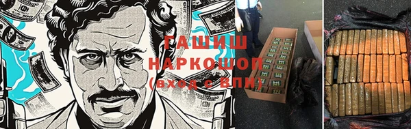 метамфетамин Алексин