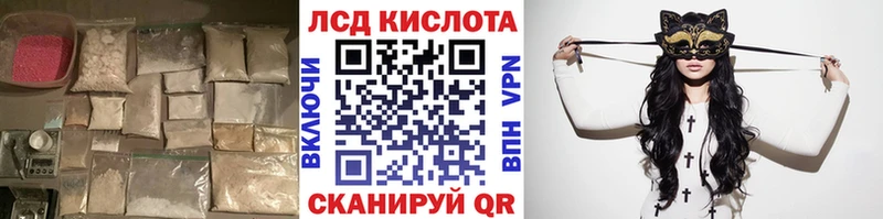 закладки  Талица  ЛСД экстази кислота 