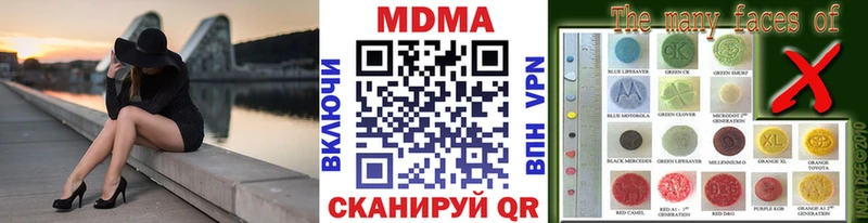 МДМА Molly Талица