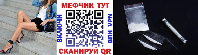 цена   Талица  МЕФ VHQ 