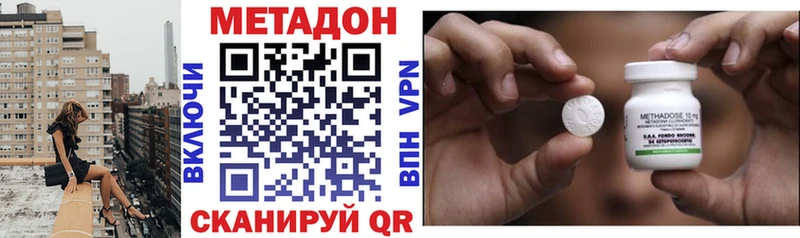 OMG ссылка Талица МЕТАДОН белоснежный
