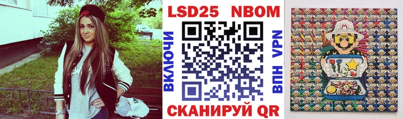 Марки 25I-NBOMe 1,5мг  Талица 