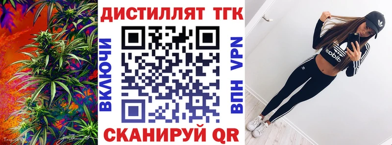 ТГК жижа кракен ССЫЛКА Талица закладка